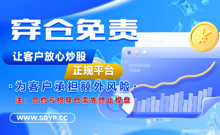 天载配资